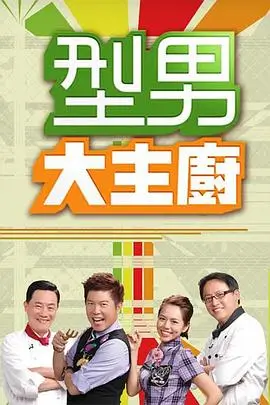 奔跑吧 综艺 2024 浙江卫视