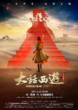 盗梦空间 电影 2010 克里斯托弗·诺兰